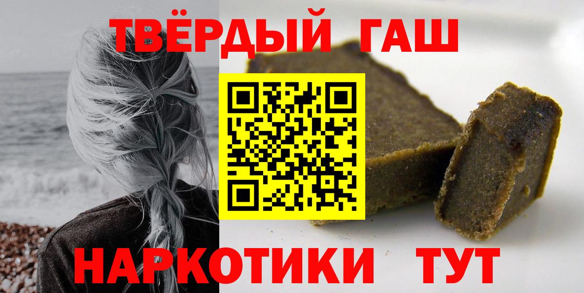 ГАШ VHQ Чита
