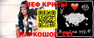 мдма Краснодар