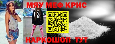 мдма Краснодар