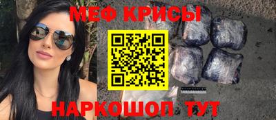 альфа пвп VHQ Краснознаменск