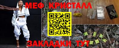 альфа пвп VHQ Краснознаменск