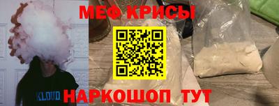 СК Краснокаменск