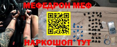 альфа пвп VHQ Краснознаменск