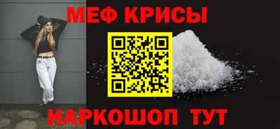 альфа пвп VHQ Краснознаменск