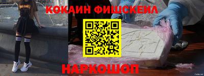 альфа пвп VHQ Краснознаменск