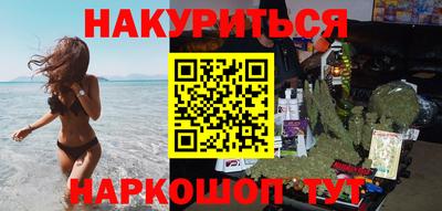 мдма Краснодар