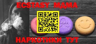 мдма Краснодар