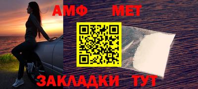 альфа пвп VHQ Краснознаменск