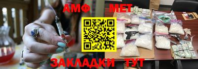 альфа пвп VHQ Краснознаменск