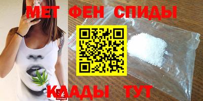 альфа пвп VHQ Краснознаменск
