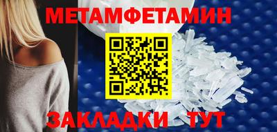 мдма Краснодар