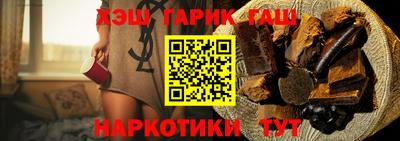 альфа пвп VHQ Краснознаменск