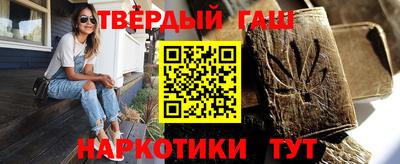 альфа пвп VHQ Краснознаменск