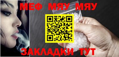 мдма Краснодар