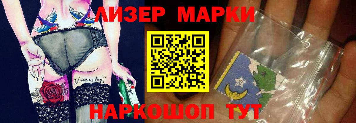 ЛСД экстази ecstasy  Вход с VPN  Чита  LSD-25 экстази ecstasy 