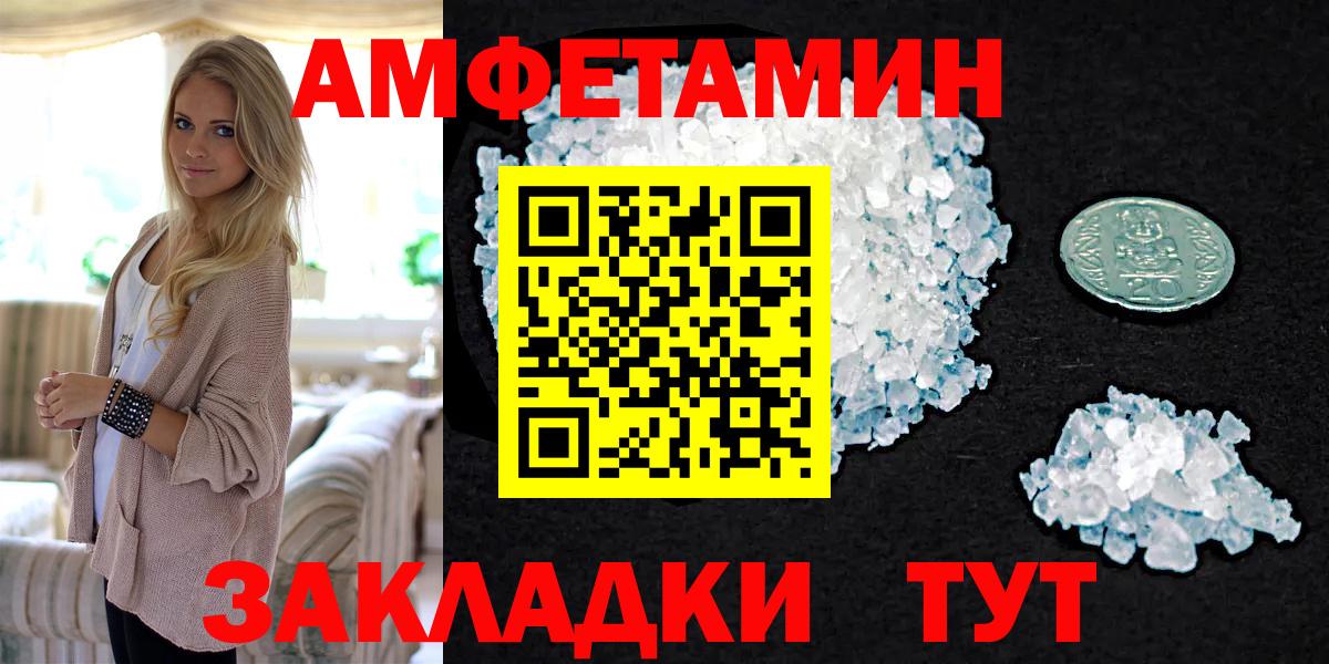 Первитин Methamphetamine  Вход с VPN  Первитин Methamphetamine  Чита 