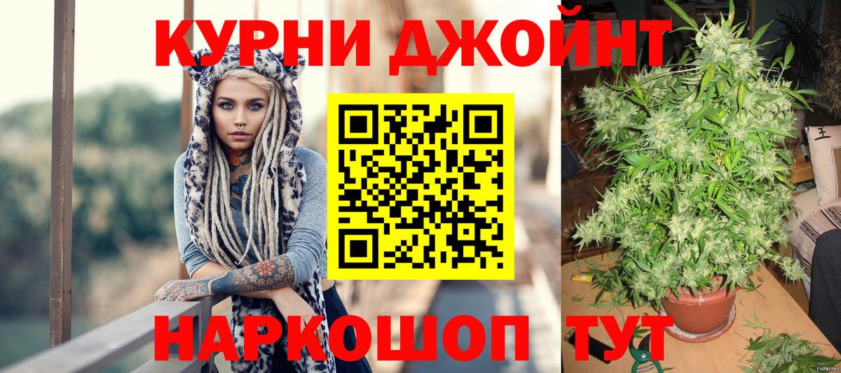 Бошки марихуана VHQ  Каннабис марихуана  Чита  Вход с VPN  Конопля индика  Бошки Шишки тримм 