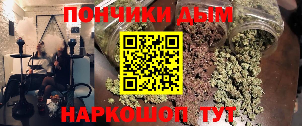 Марихуана White Widow Чита